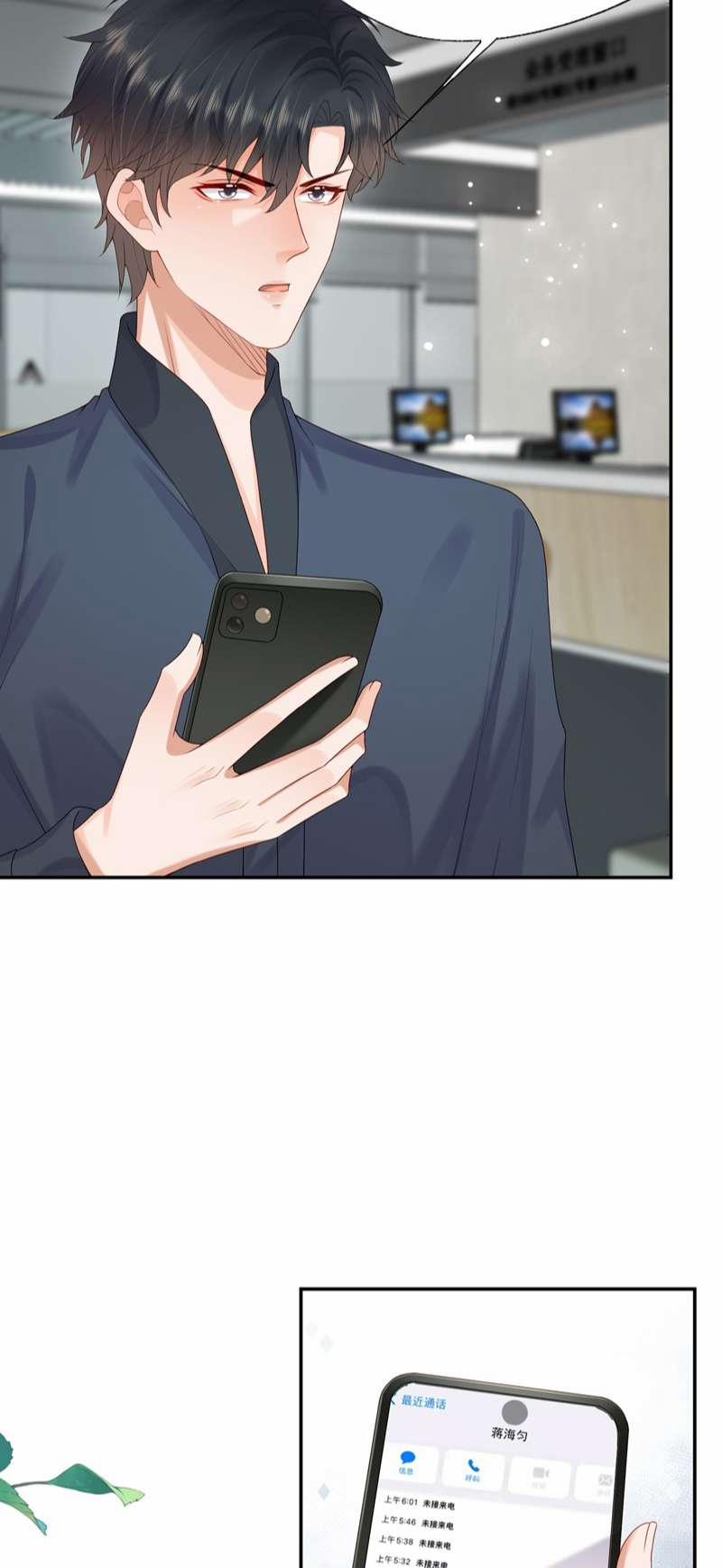 Phương Thức Chính Thức Giải Cứu Tiểu Đáng Thương 52 trang 24