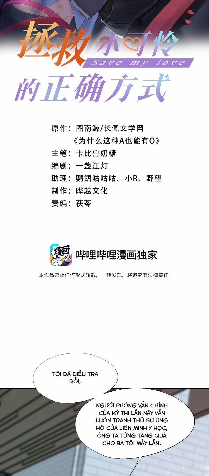 Phương Thức Chính Thức Giải Cứu Tiểu Đáng Thương 55 trang 1