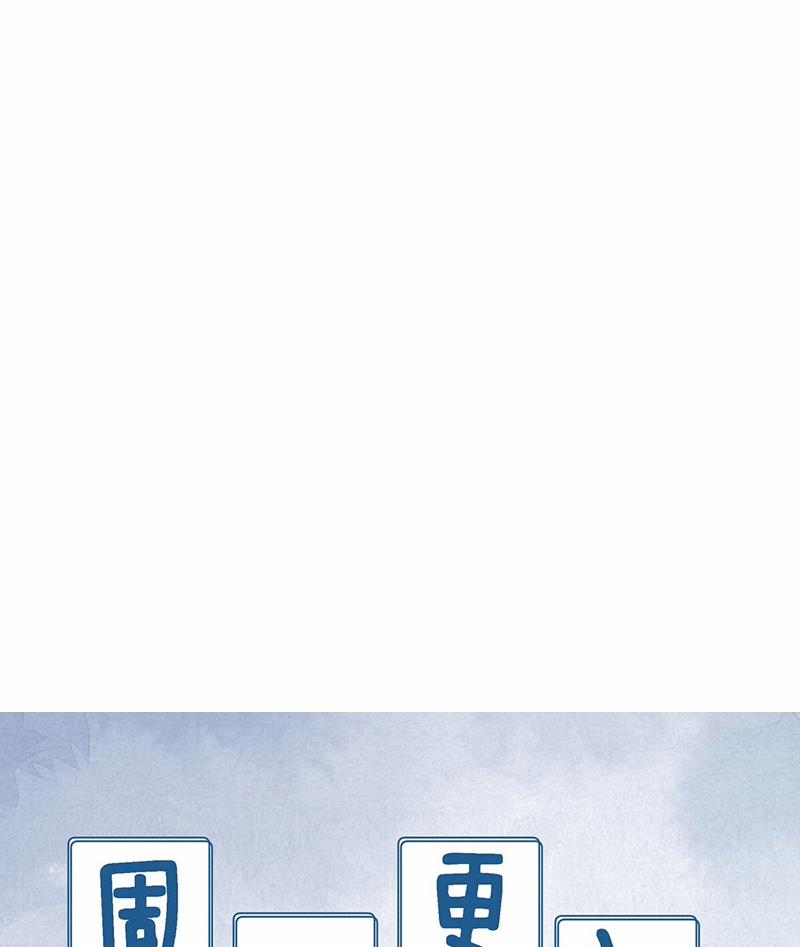 Phương Thức Chính Thức Giải Cứu Tiểu Đáng Thương 62 trang 72