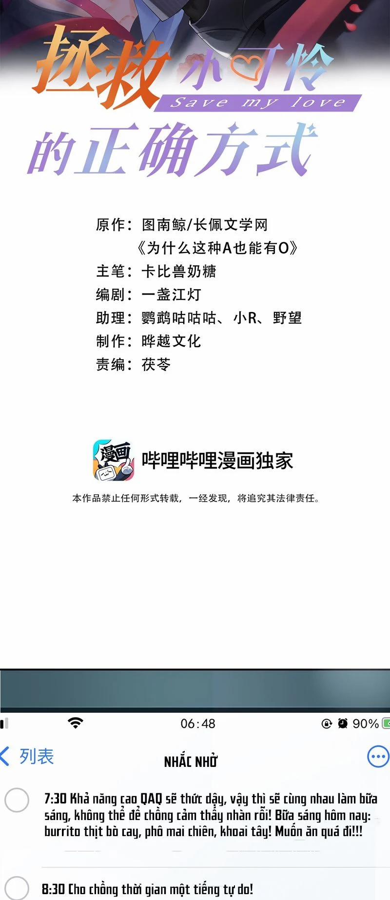 Phương Thức Chính Thức Giải Cứu Tiểu Đáng Thương 65 trang 1