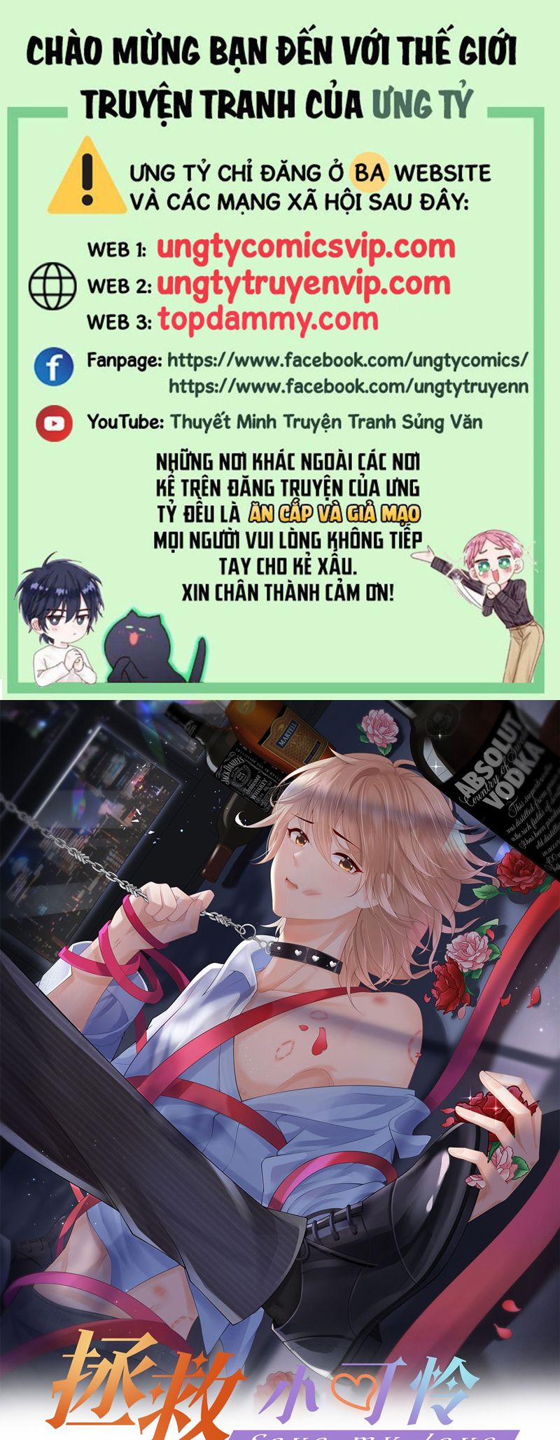 Phương Thức Chính Thức Giải Cứu Tiểu Đáng Thương 66 trang 0