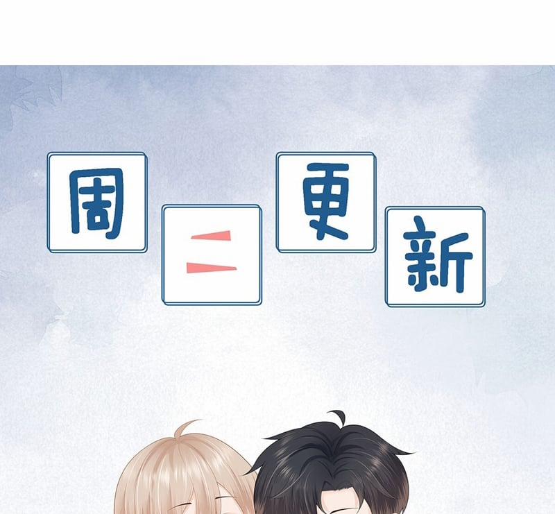 Phương Thức Chính Thức Giải Cứu Tiểu Đáng Thương 69 trang 67