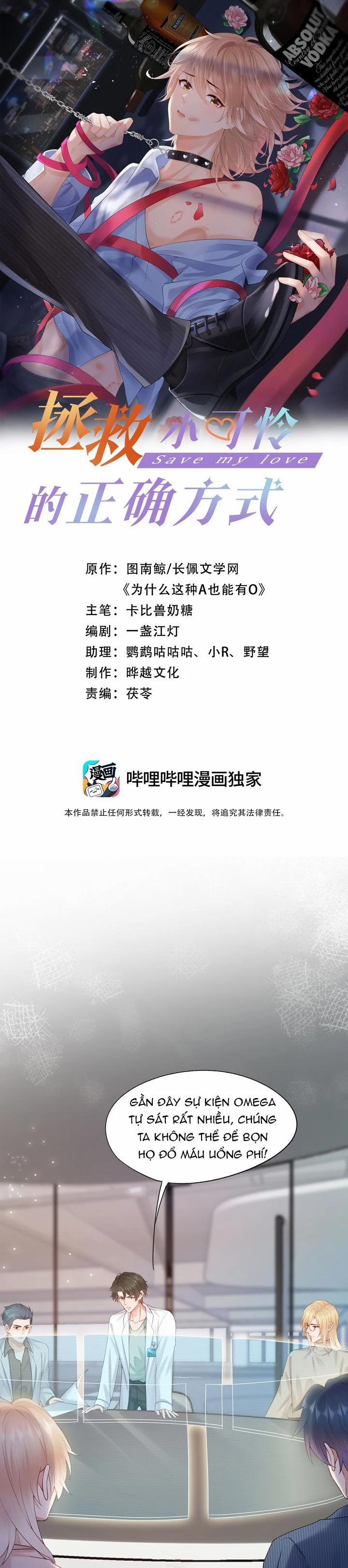 Phương Thức Chính Thức Giải Cứu Tiểu Đáng Thương 74 trang 1