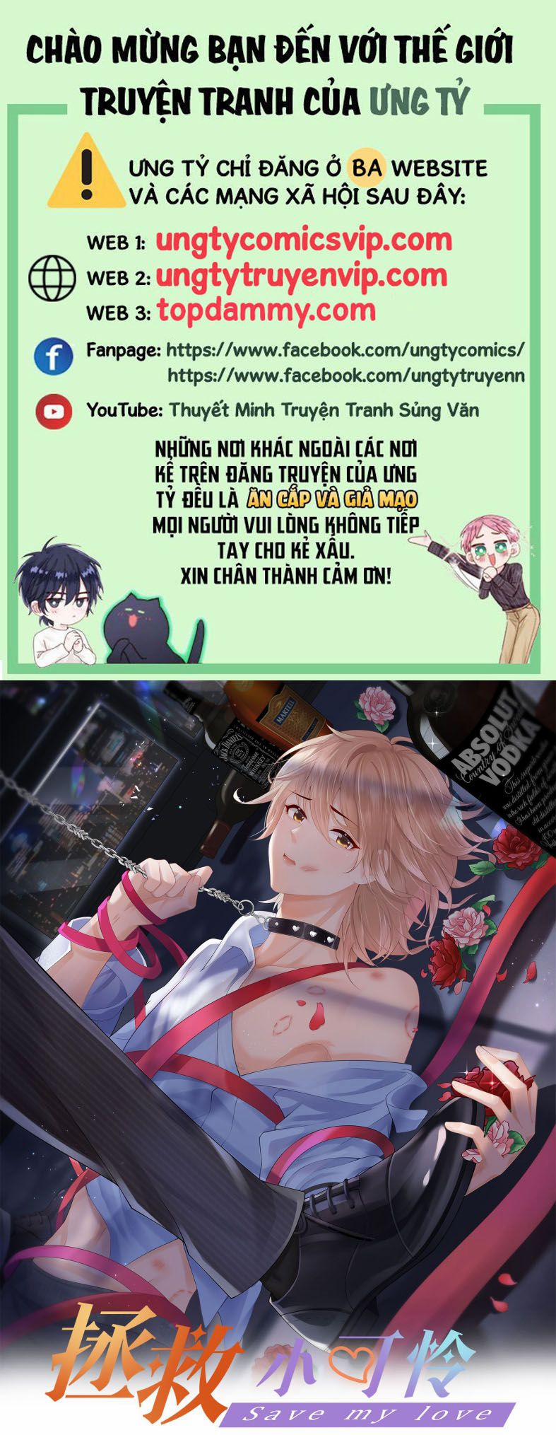 Phương Thức Chính Thức Giải Cứu Tiểu Đáng Thương 78 trang 0