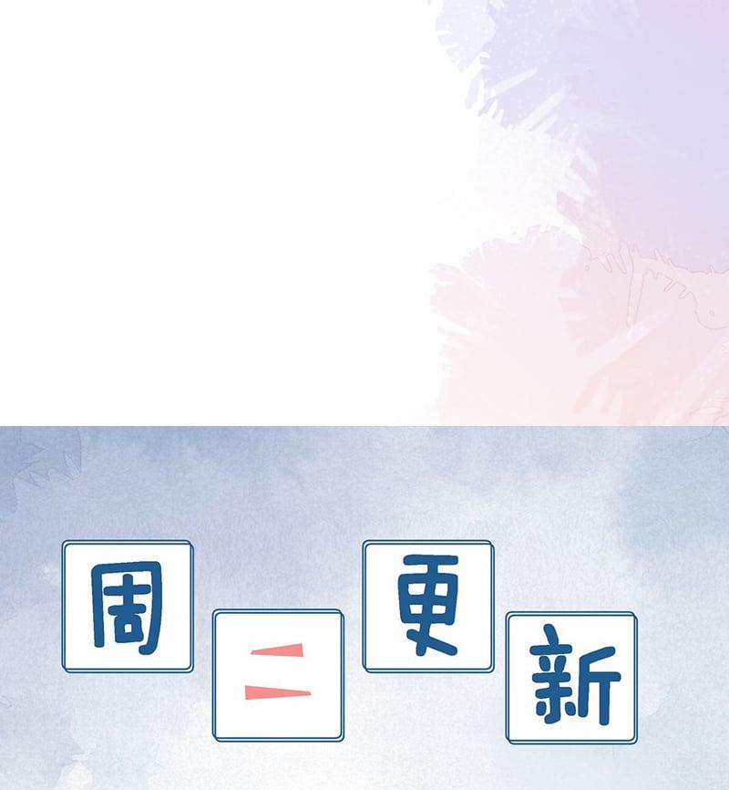 Phương Thức Chính Thức Giải Cứu Tiểu Đáng Thương 81 trang 61