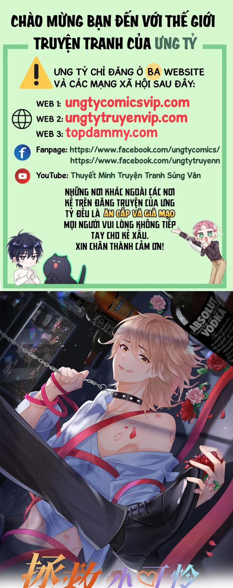 Phương Thức Chính Thức Giải Cứu Tiểu Đáng Thương 84 trang 0