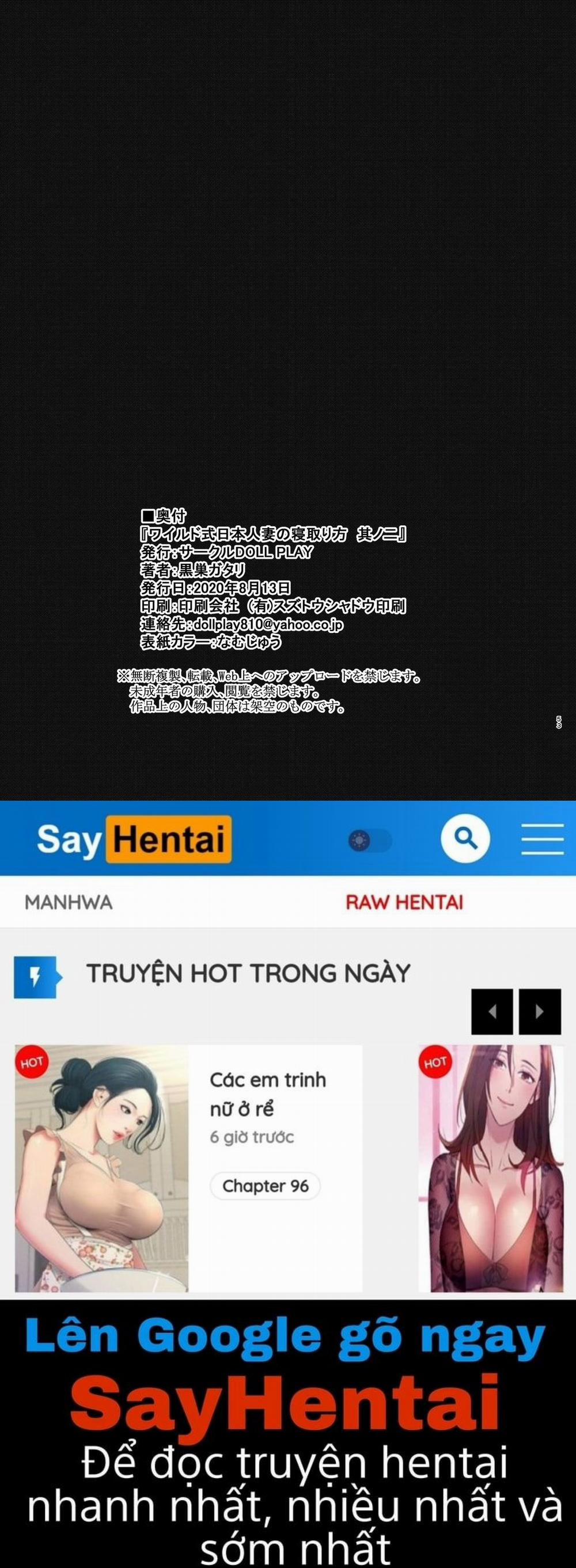 Phương Thức Hoang Dại – Cách Cướp Người Vợ Nhật 2 trang 51