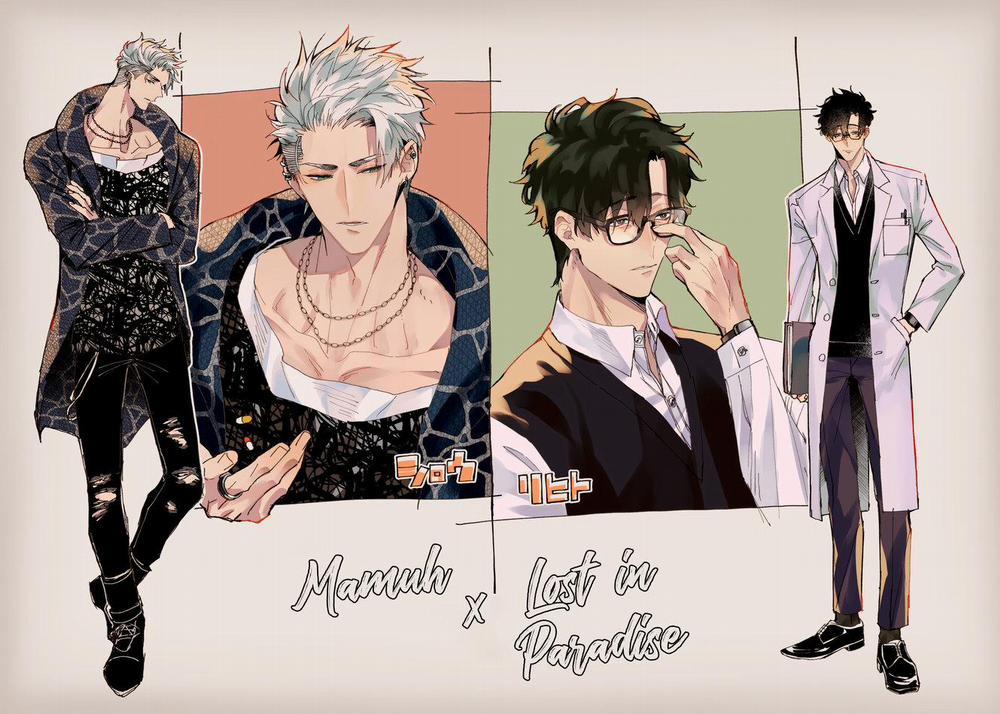 Phương Thuốc Tình Yêu 1 trang 0