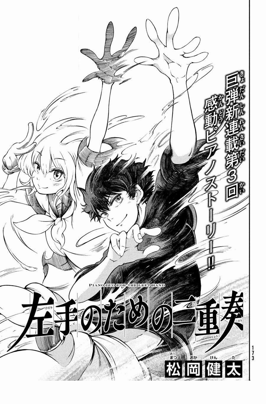 Piano Duo For The Left Hand 3 trang 1