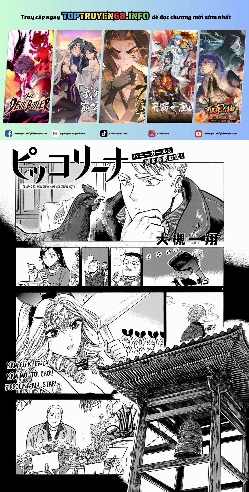 Piccolina (Anh Xiên Nướng Và Em Bunny Girl) 22 trang 0