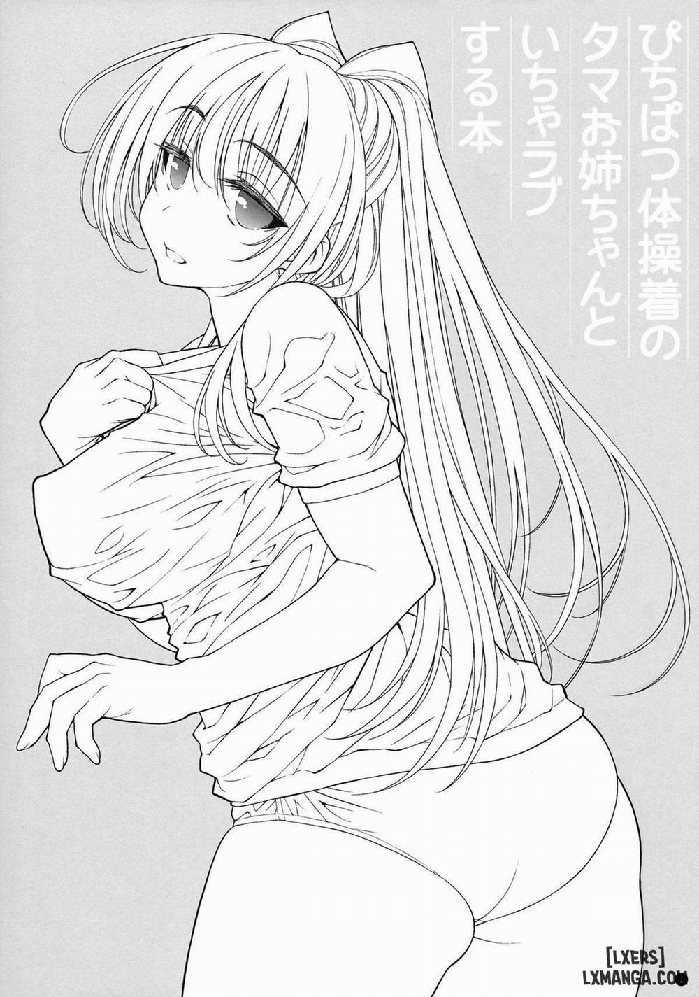 Pichipatsu Taisougi no Tama Oneechan to Icha Love Suru Hon Oneshot trang 1