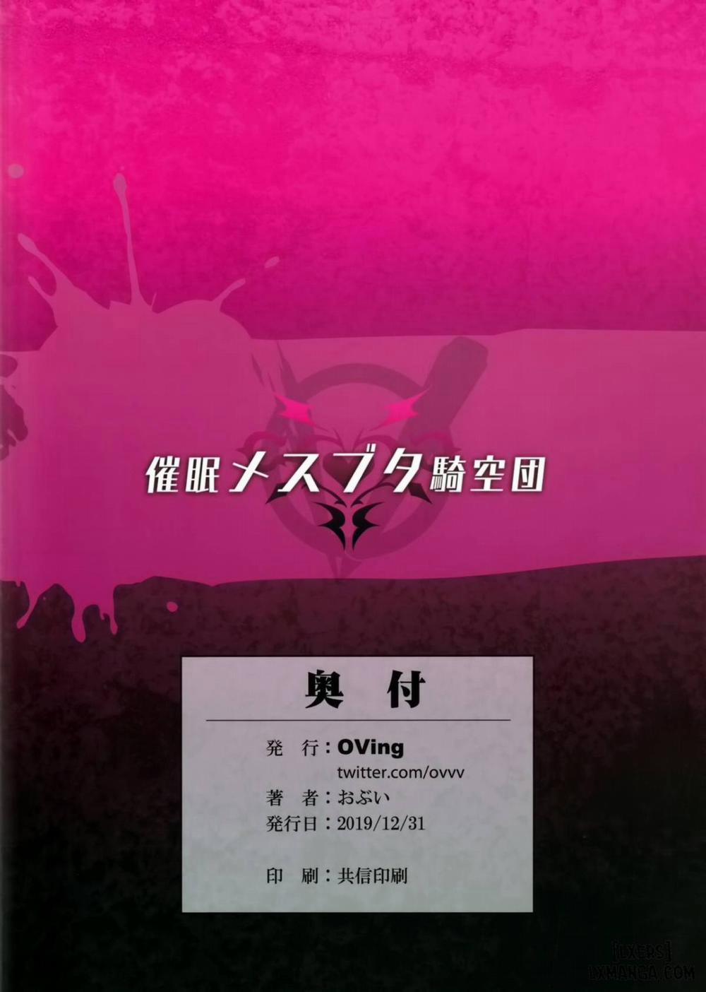 Pig Sow Crew Hypnosis Oneshot trang 42