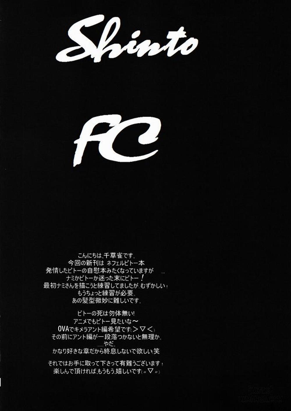 PITOU-NYAN X PITOU-NYAN Oneshot trang 2