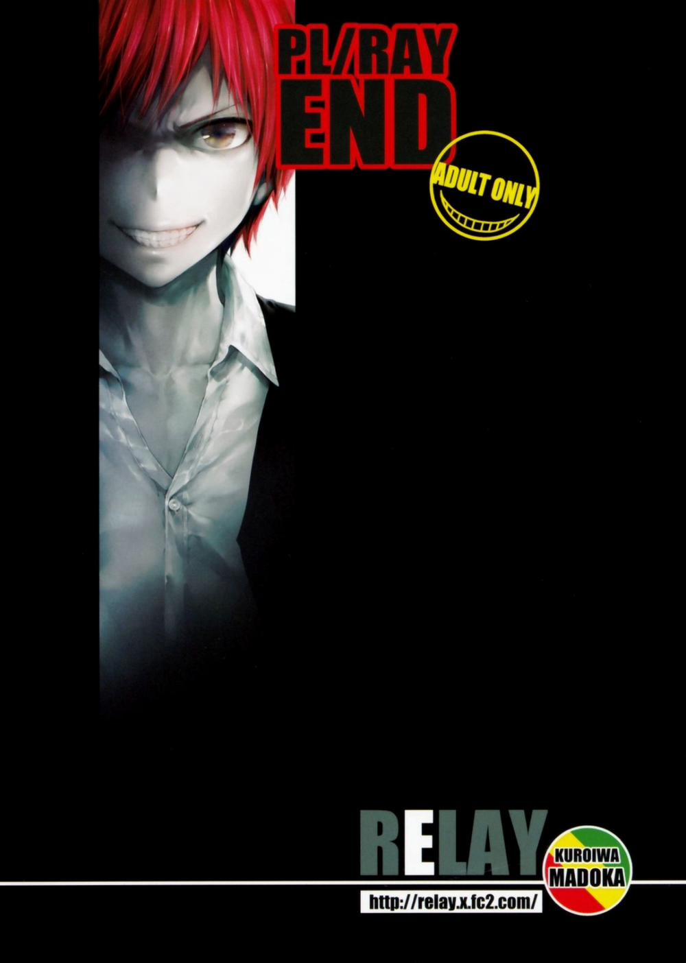 PL RAY END (Ansatsu Kyoushitsu) Oneshot trang 26