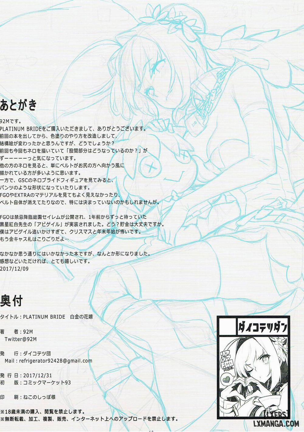 Platinum Bride Oneshot trang 13