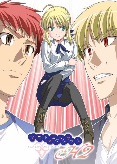 Platonic Magician H2 (Fate Stay Night) Oneshot trang 1