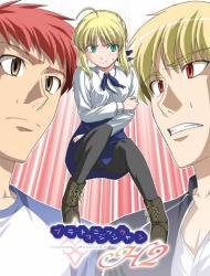 Đọc truyện tranh Platonic Magician H2 (Fate Stay Night)