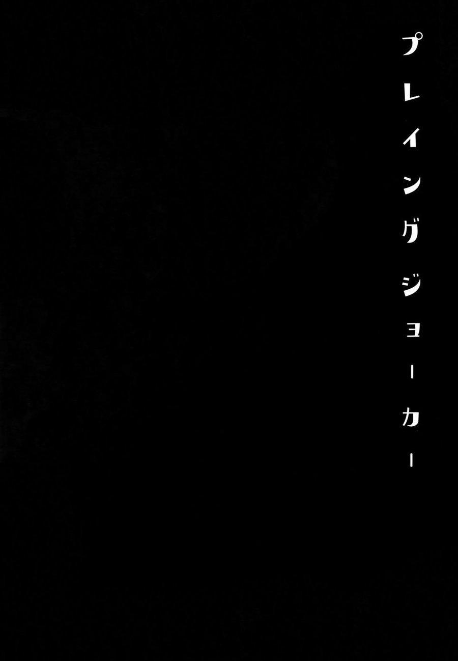 PLAYING JOKER 1 trang 18