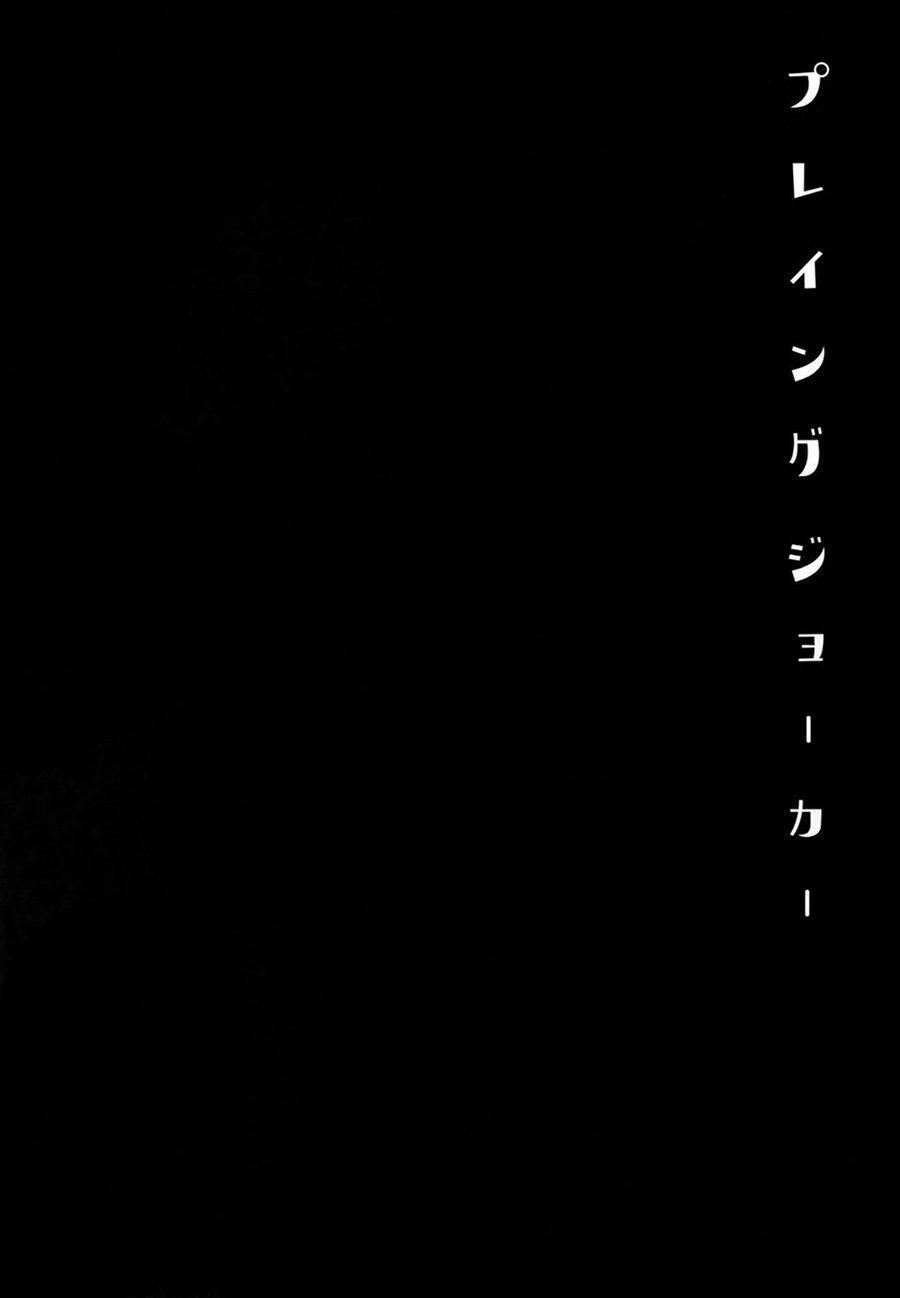 PLAYING JOKER 1 trang 2