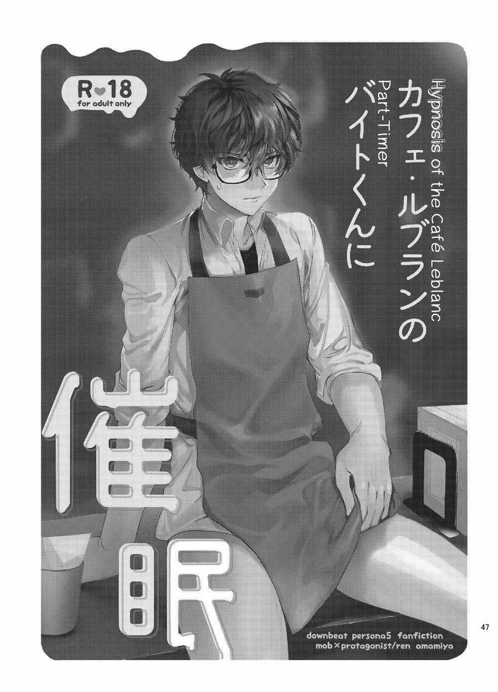 PLAYING JOKER 3 trang 0