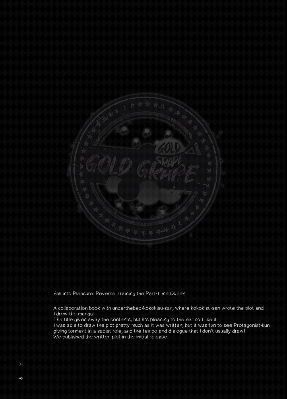 PLAYING JOKER 6 trang 21