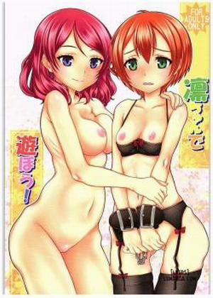 Đọc truyện tranh Playing with Rin-chan