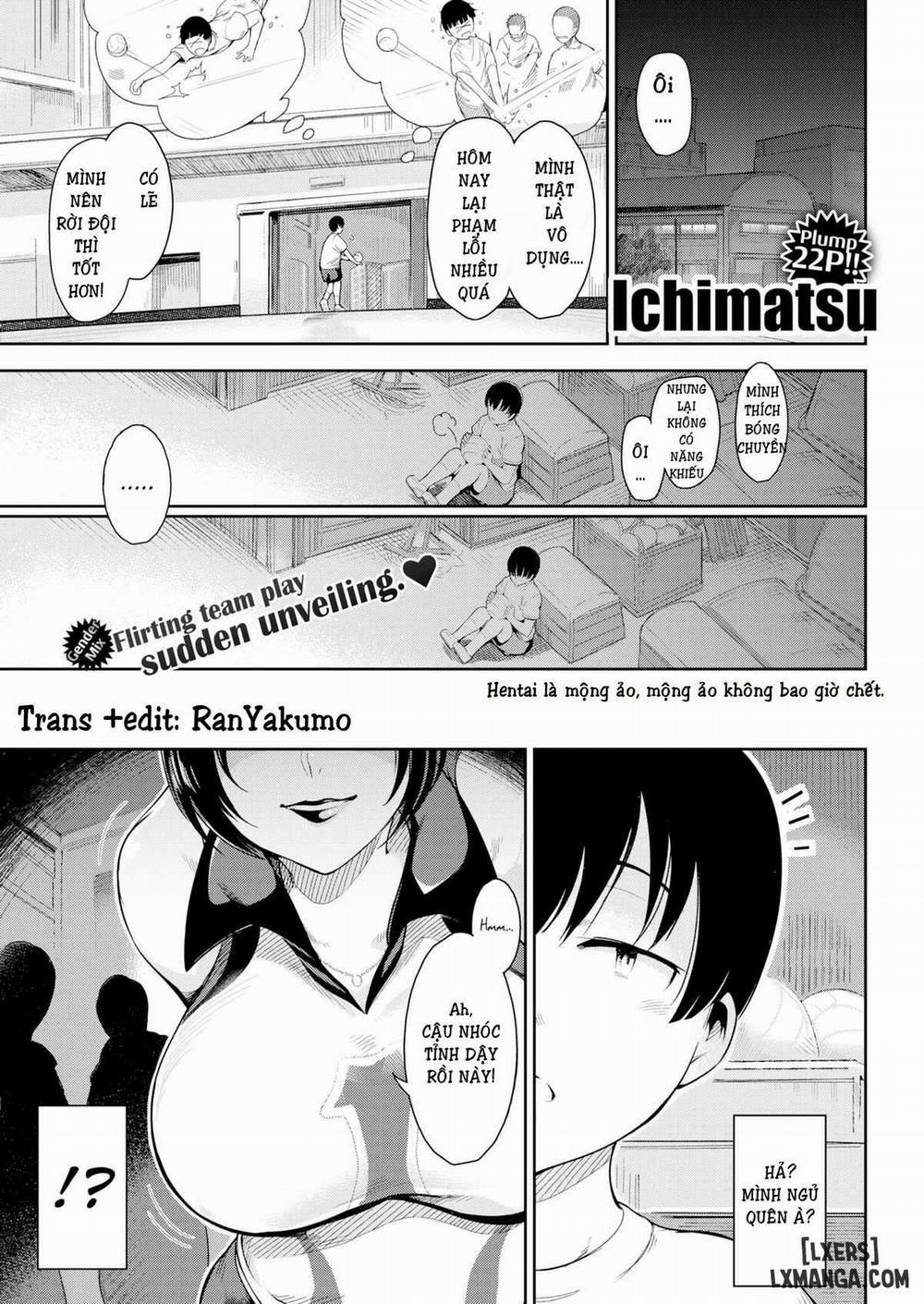 Please Coach Oneshot trang 0