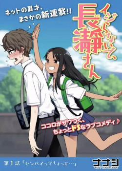 Đọc truyện tranh Please Don’t Bully Me – Nagatoro-San