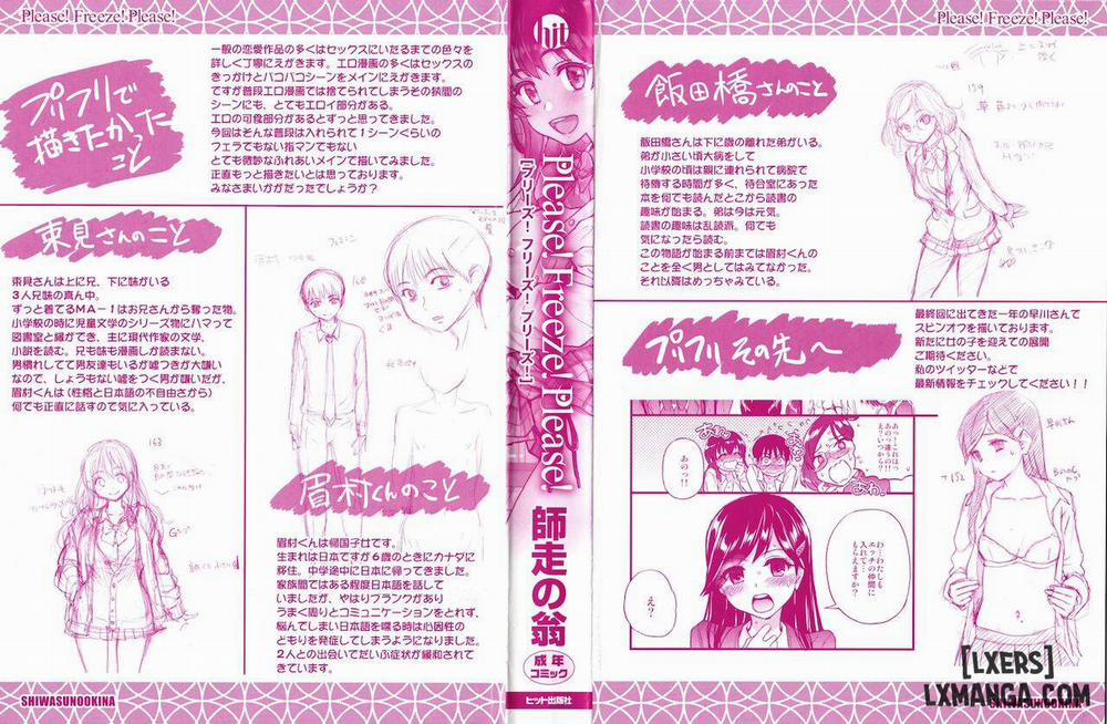 Please! Freeze! Please! 10 END trang 40