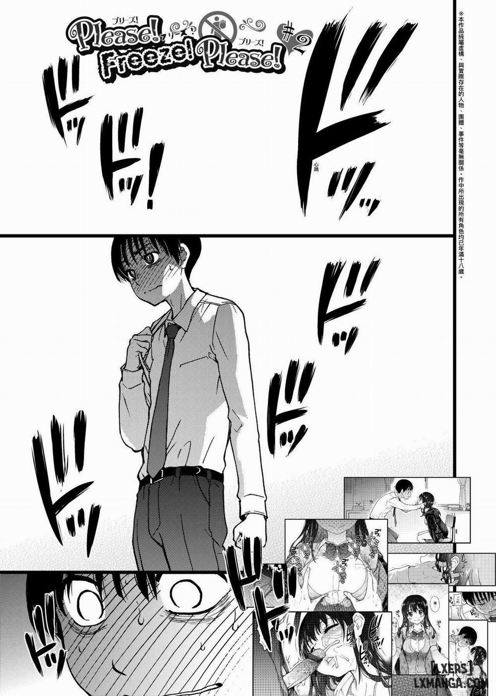 Please! Freeze! Please! 2 trang 2