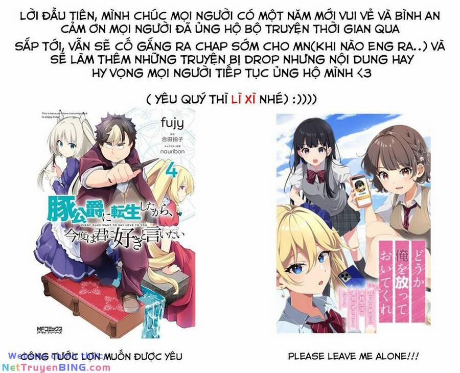 Please Leave Me Alone 19 trang 0