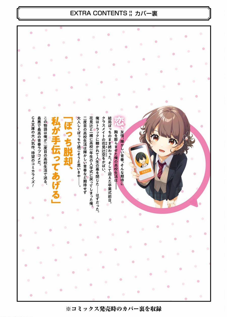 Please Leave Me Alone 5.5 trang 14