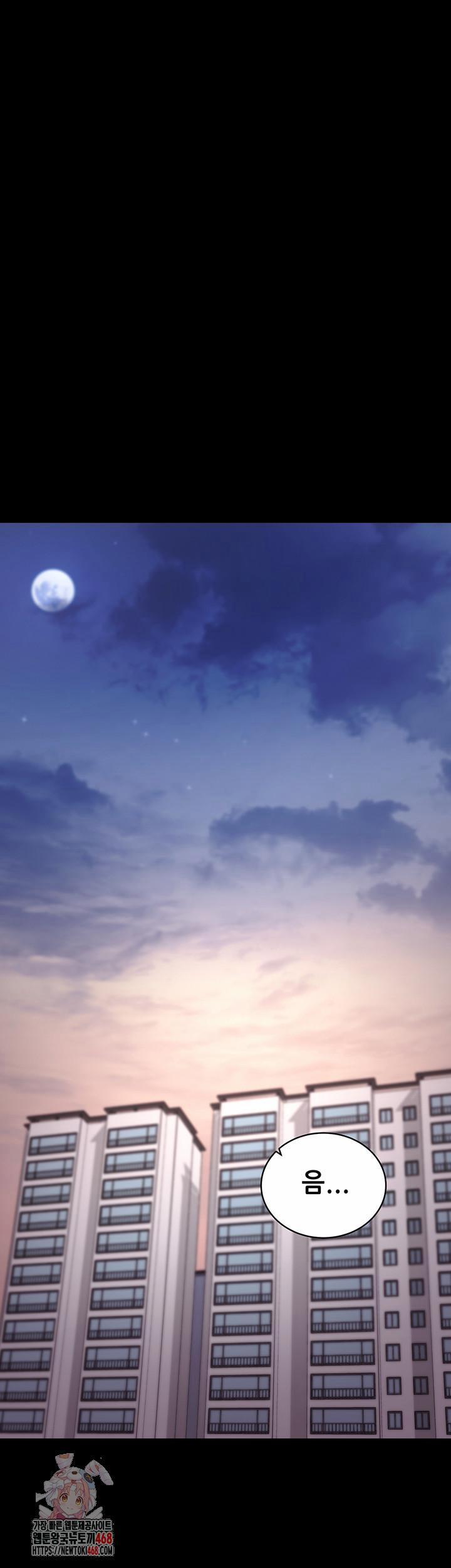 Please, Please Raw 20 trang 0