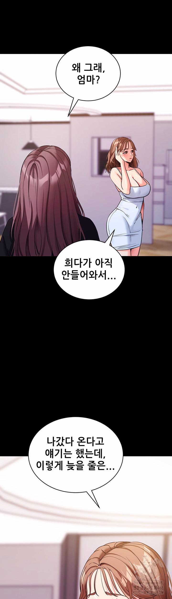 Please, Please Raw 20 trang 1