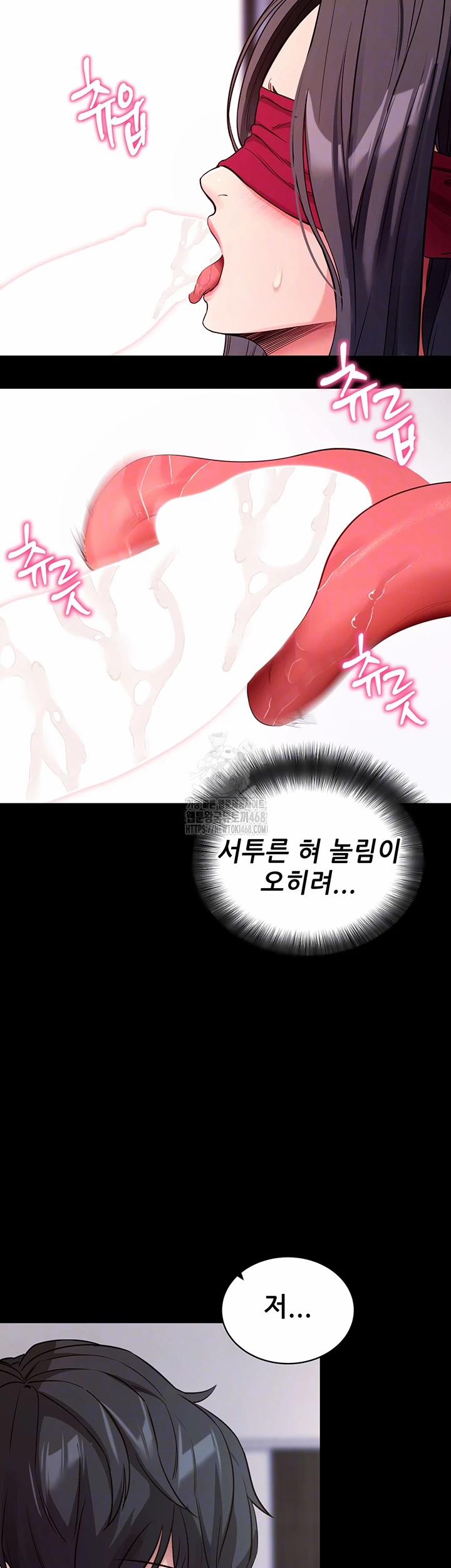 Please, Please Raw 20 trang 13