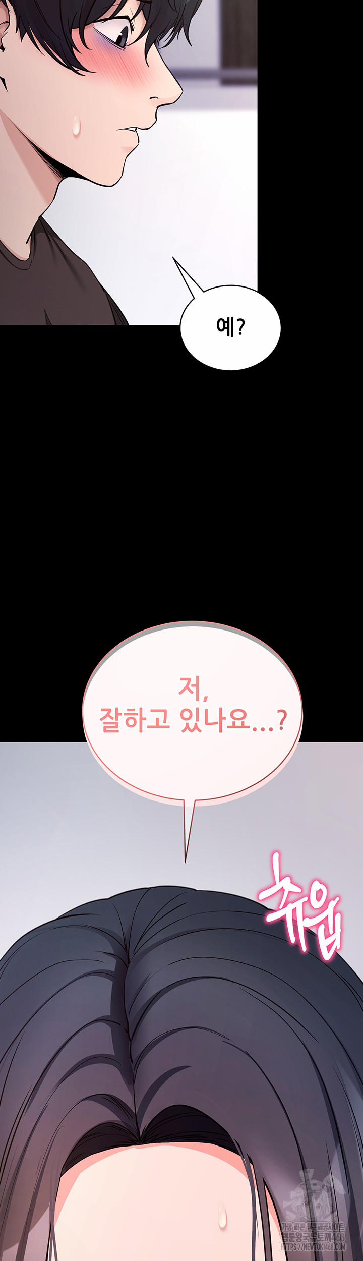 Please, Please Raw 20 trang 14