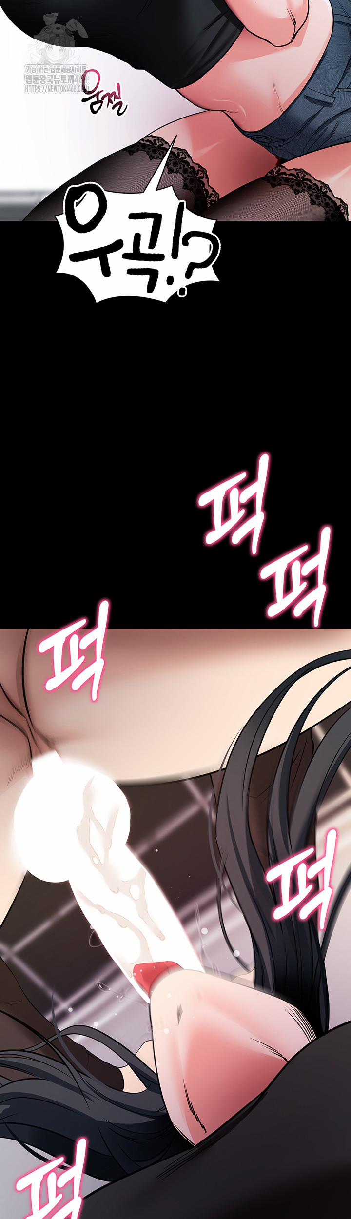 Please, Please Raw 20 trang 18