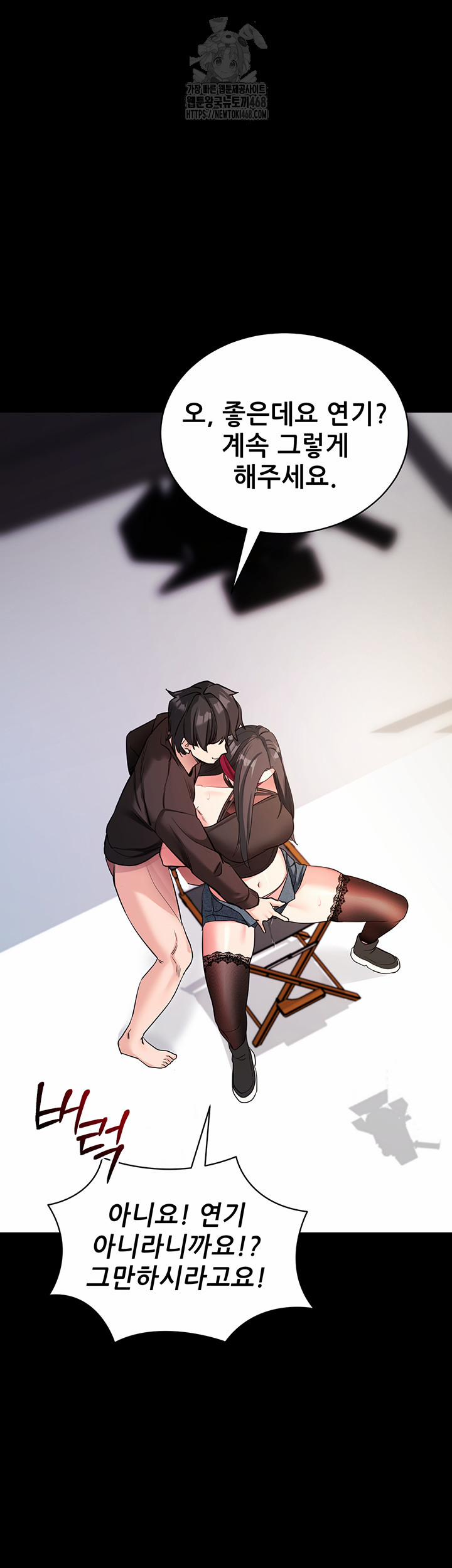 Please, Please Raw 20 trang 28