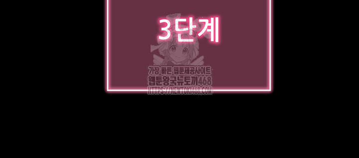 Please, Please Raw 20 trang 35