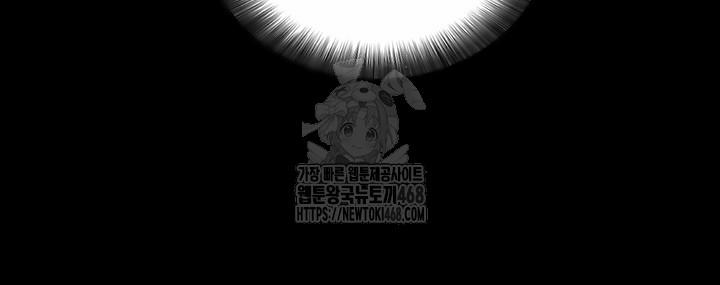 Please, Please Raw 20 trang 40