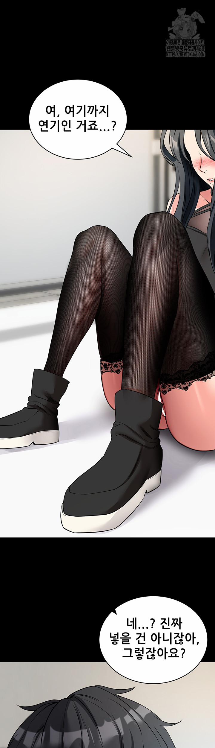 Please, Please Raw 20 trang 45