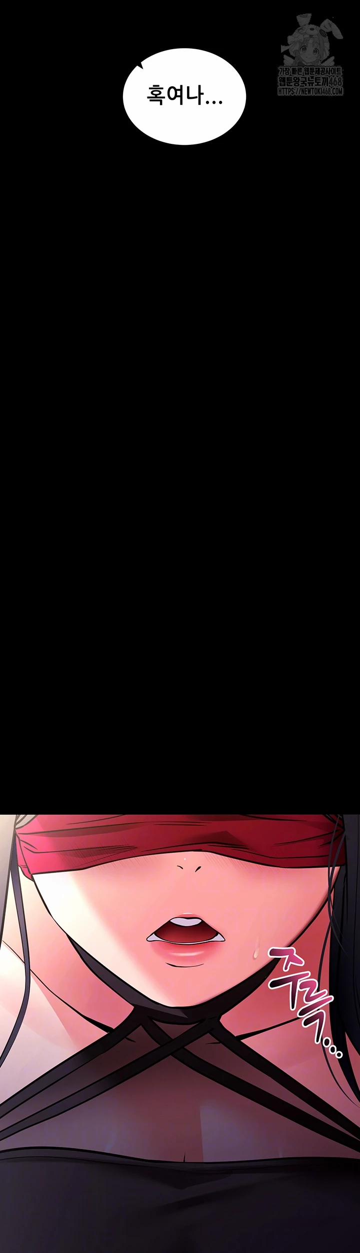 Please, Please Raw 20 trang 5