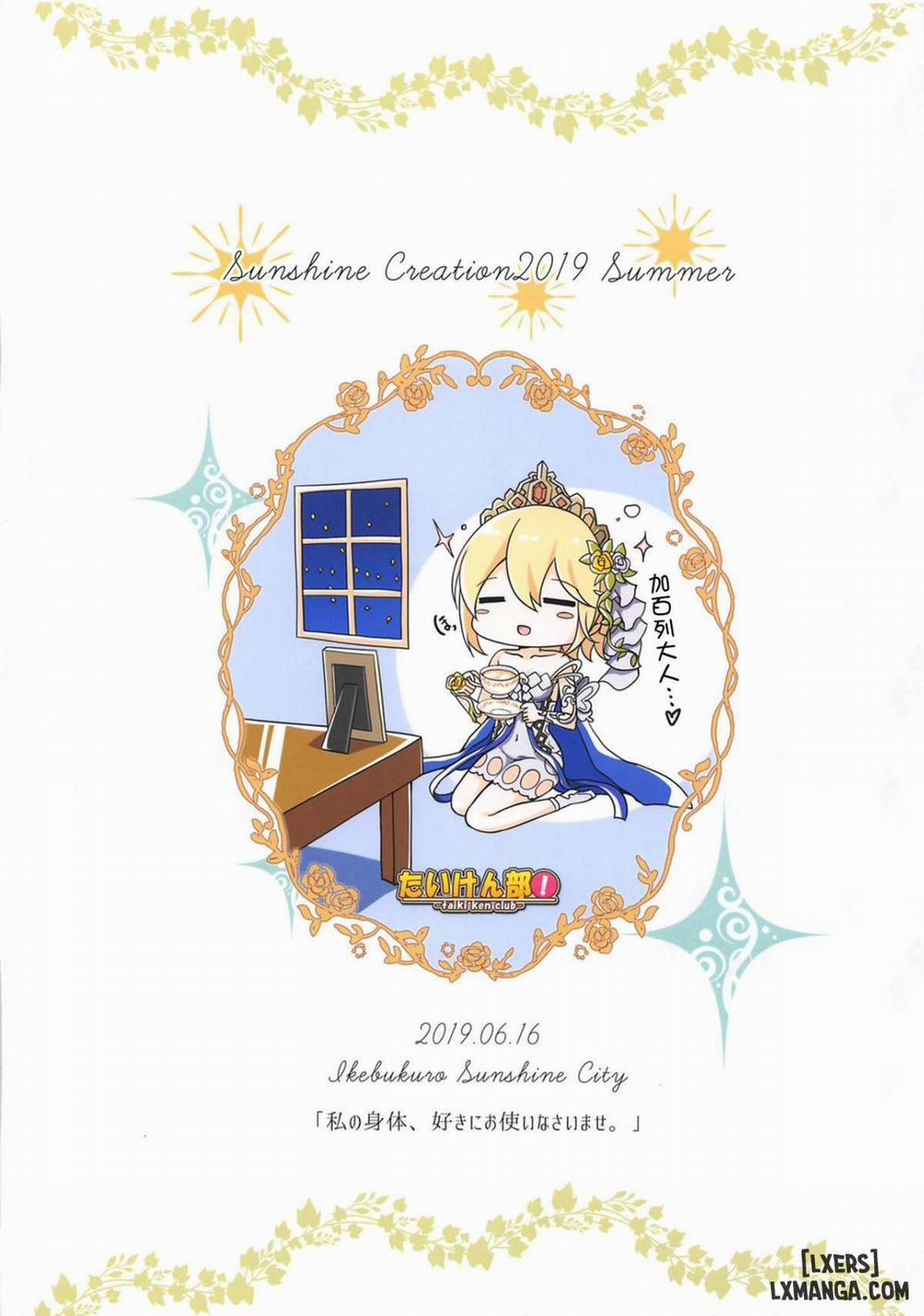 Please Use My Body However You'd Like Oneshot trang 18