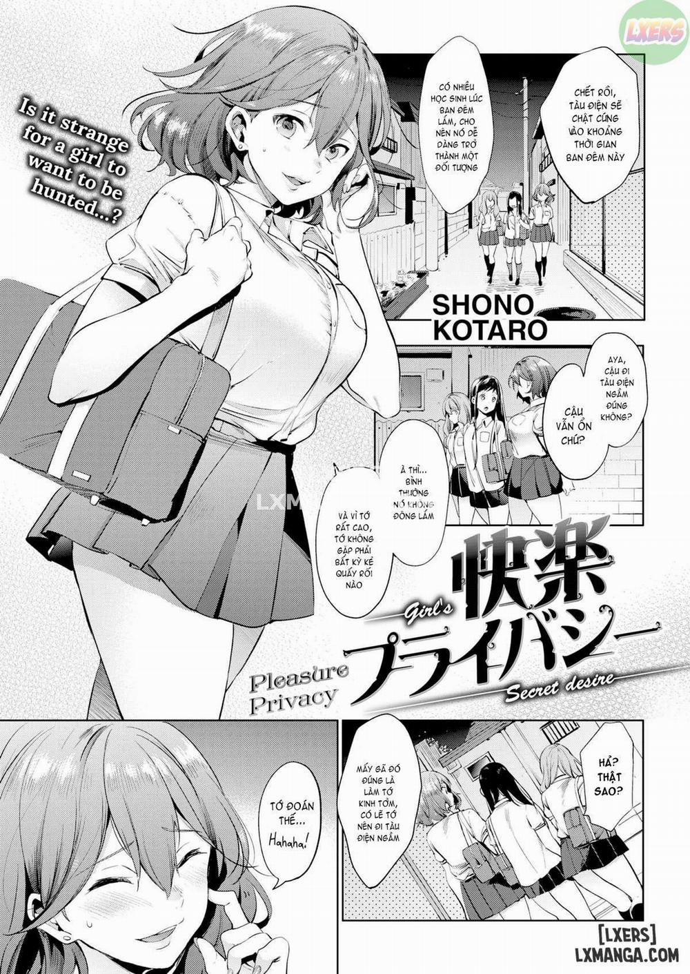 Pleasure Privacy Oneshot trang 0