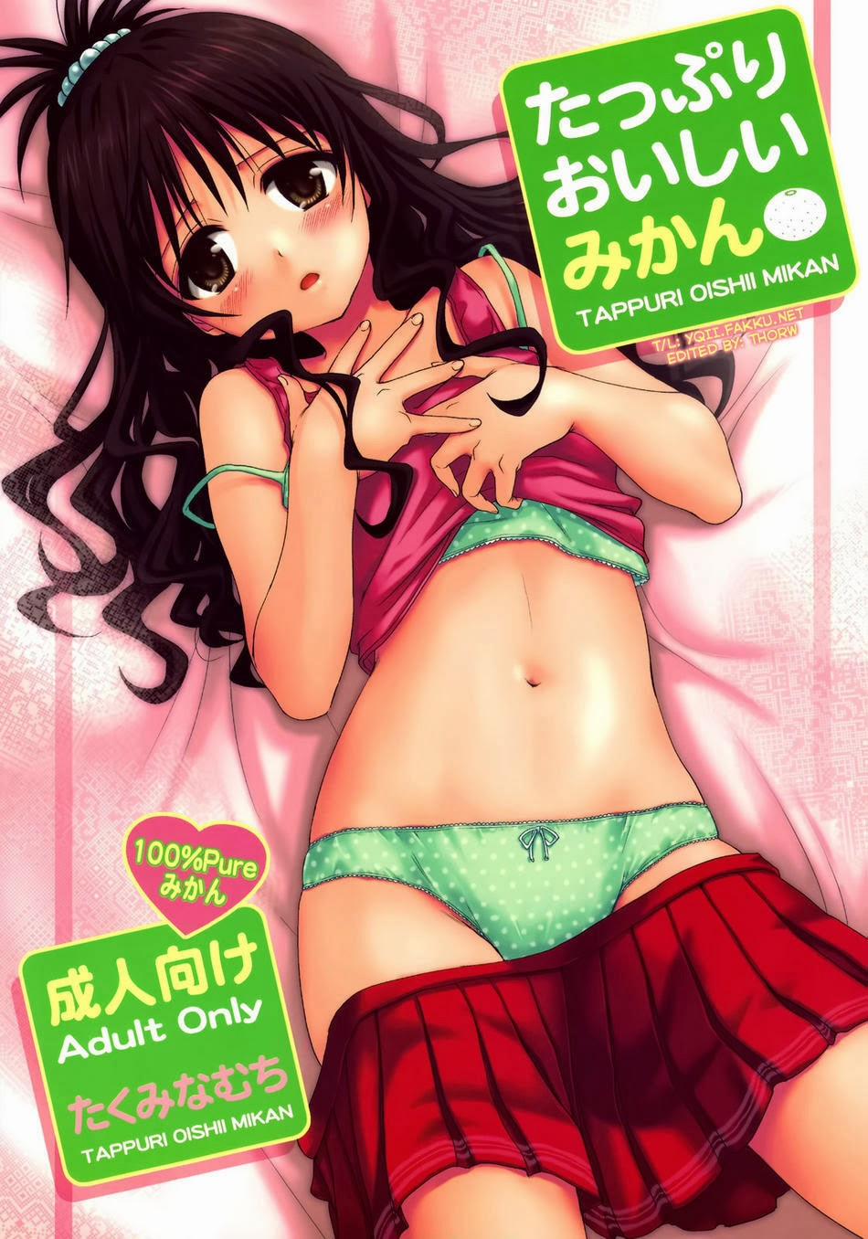 Plenty Of Delicious Mandarins (To Love-Ru) Oneshot trang 0
