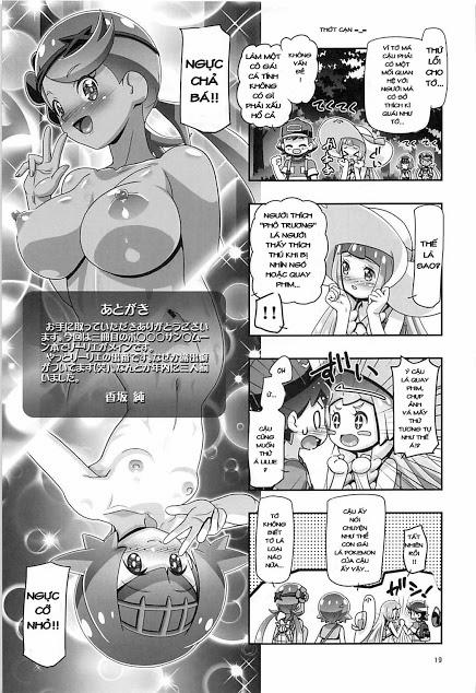 PM GALS Sun Moon Lillie + BBS NOTE Winter 2017 PM GALS Ms. Ash (Pokémon Sun and Moon) Oneshot trang 18