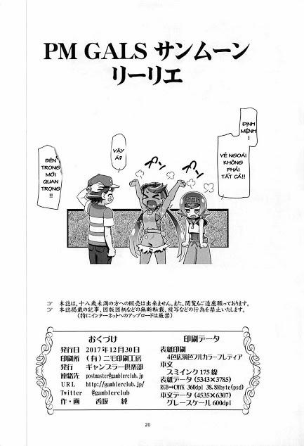 PM GALS Sun Moon Lillie + BBS NOTE Winter 2017 PM GALS Ms. Ash (Pokémon Sun and Moon) Oneshot trang 19