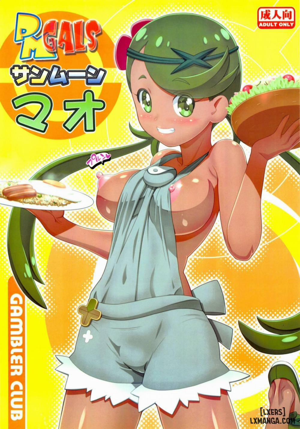 PM GALS SUNMOON MALLOW Oneshot trang 0