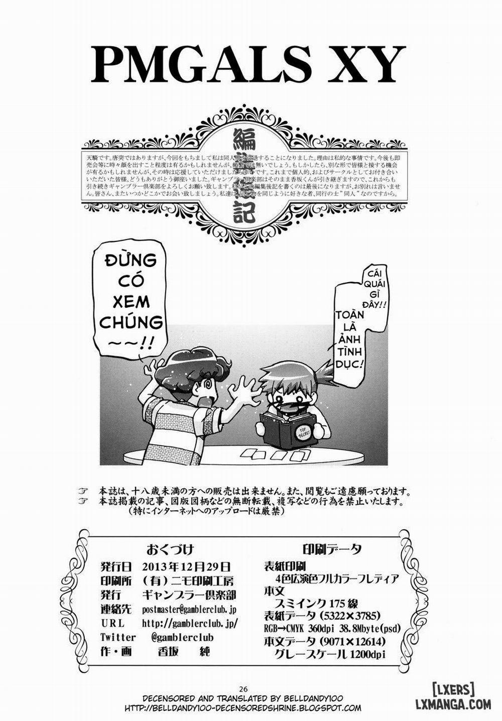 PM GALS XY Oneshot trang 25