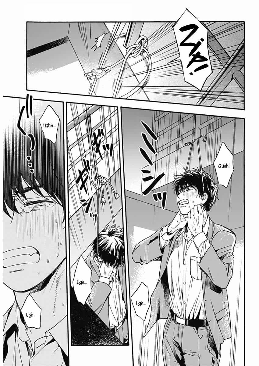 Pochi Gokko 1 trang 5